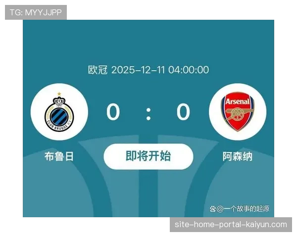 布鲁日3比0马赛 欧冠赛场演绎高位逼抢战术新篇章