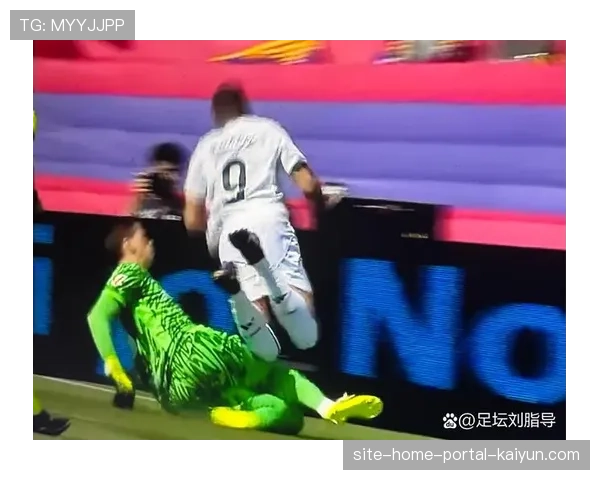 皇马后场出球体系本轮出现失误 回传错误导致补时绝杀